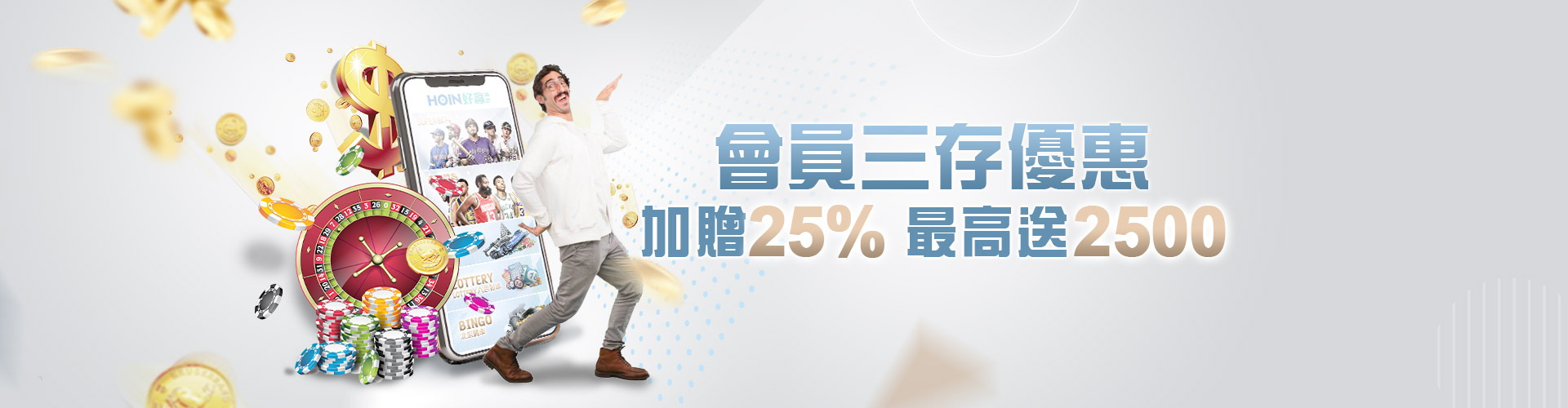 大老爺娛樂城