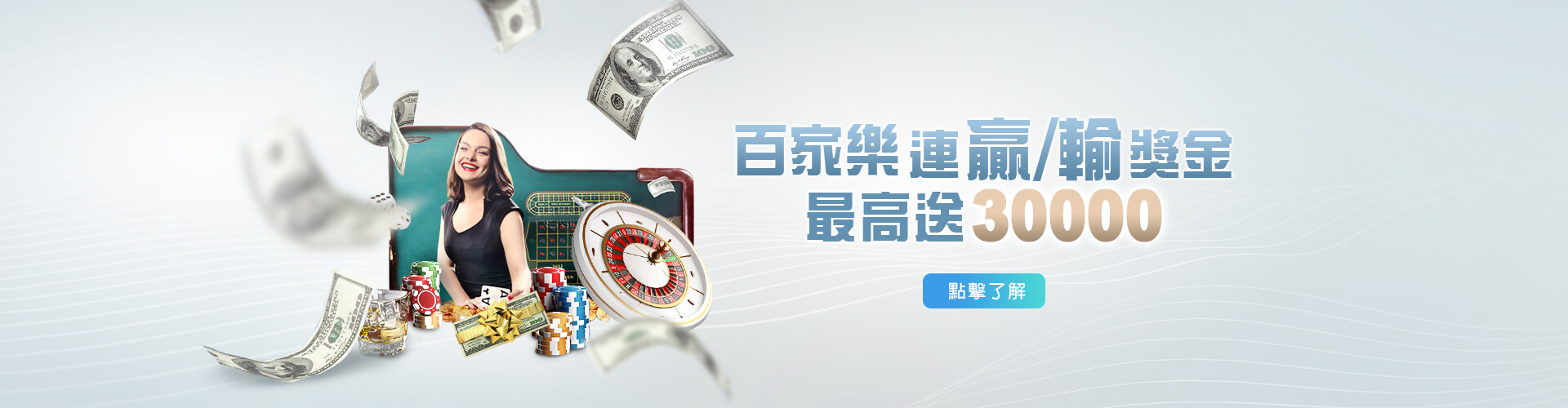 大老爺娛樂城